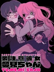 格漫画册漫画改编修复画面